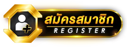 มีทรัพย์168 20